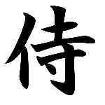 [Avatar]
