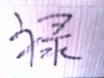 [Avatar]